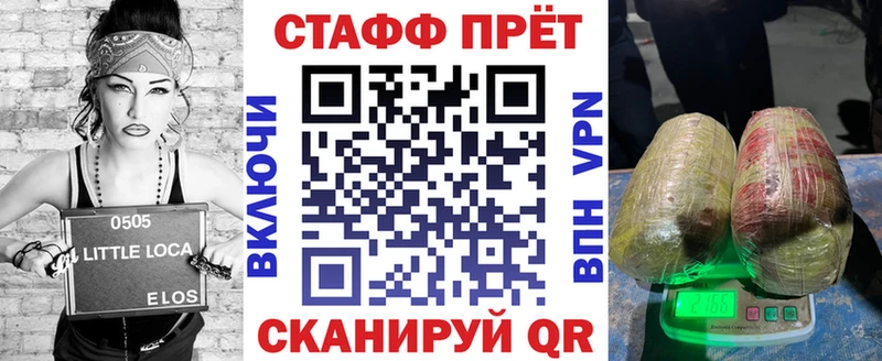 Купить КОКАИН  APVP  ГАШ  МАРИХУАНА  МЕФ  Истра