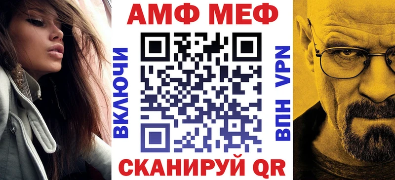 Амфетамин Premium  Купить закладки  Истра 