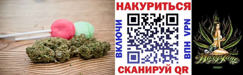 Купить закладки  Истра  Еда ТГК марихуана 
