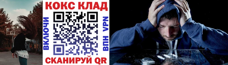 Купить закладки  Истра  COCAIN 98% 