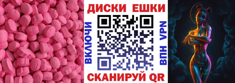 Купить где  Истра  ЭКСТАЗИ 300 mg 