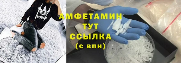 герыч Дмитров