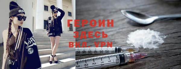 герыч Дмитров