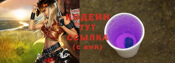 герыч Дмитров