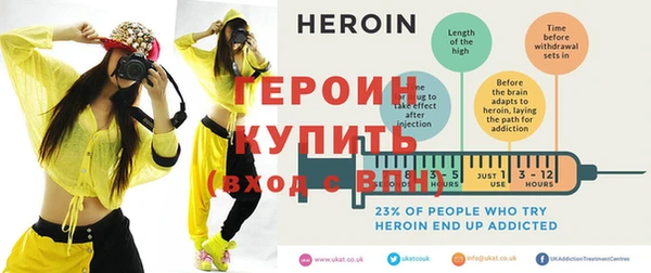 герыч Дмитров
