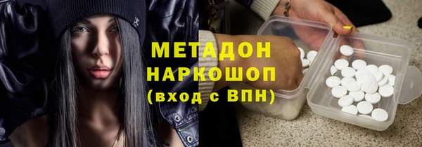 сатива Дмитровск