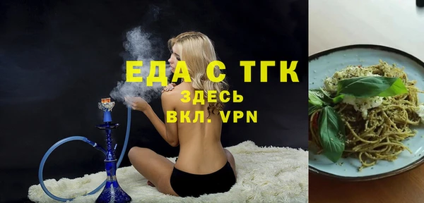 сатива Дмитровск