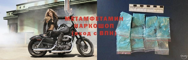 сатива Дмитровск