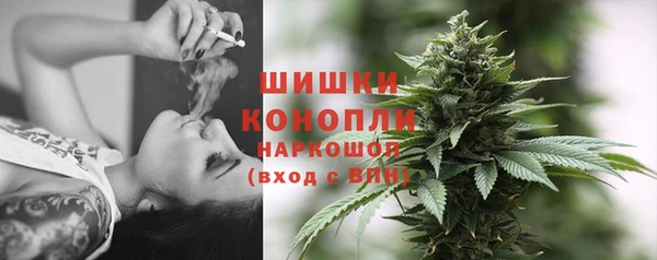 герыч Дмитров