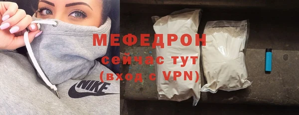 мефедрон VHQ Дмитриев