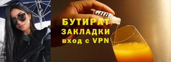 герыч Дмитров