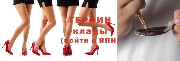 сатива Дмитровск