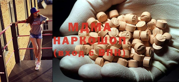 мефедрон VHQ Дмитриев