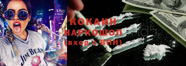 мефедрон VHQ Дмитриев