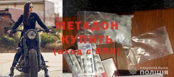 мефедрон VHQ Дмитриев