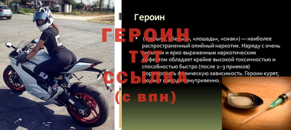 мефедрон VHQ Дмитриев