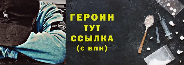 герыч Дмитров