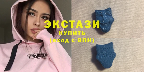 мефедрон VHQ Дмитриев