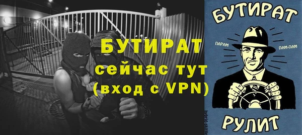 мефедрон VHQ Дмитриев