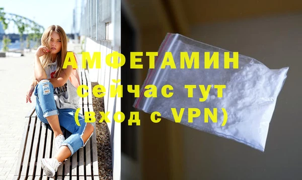мефедрон VHQ Дмитриев