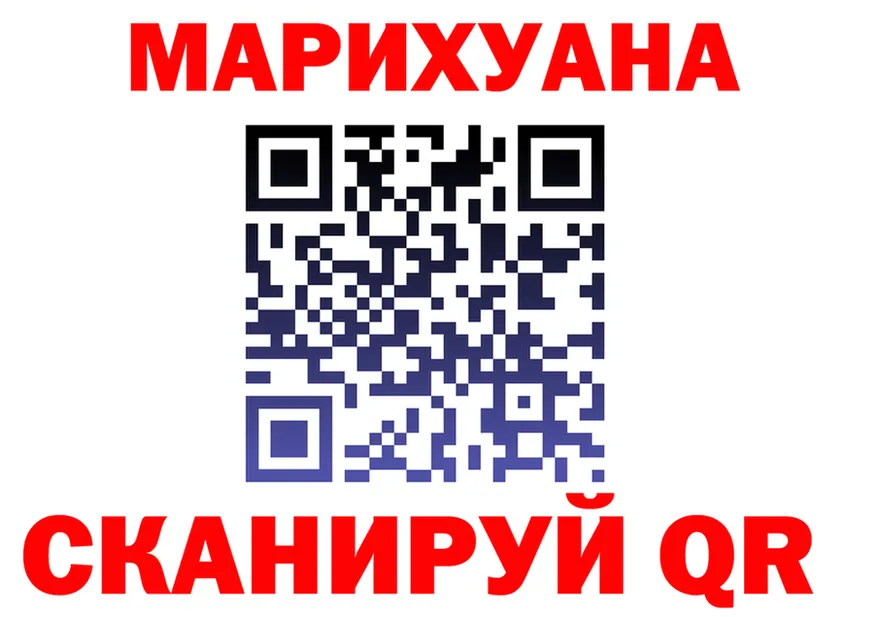 COCAIN FishScale зеркало площадка блэк спрут Истра
