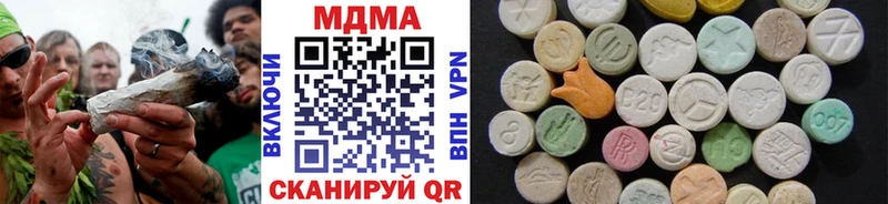 МДМА молли  Купить где  Истра 