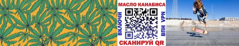 Дистиллят ТГК жижа  Купить  Истра 