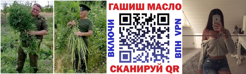 ТГК THC oil Истра